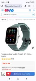 Смарт часовник XIAOMI AMAZFIT GTS 2 MiniMINI