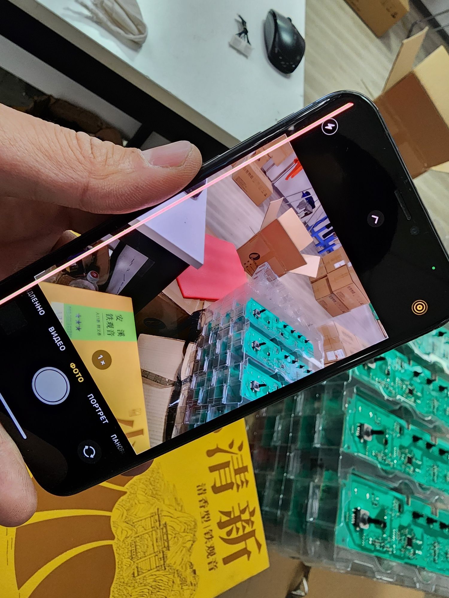 Iphone XS Black 64GB Bat 100 aybi Rasmda