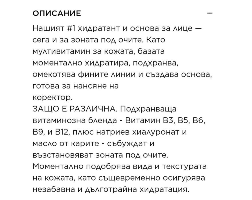 Нови продукти козметика - Dior, Lancome, Clarins, Bobbi Brown, Stila,