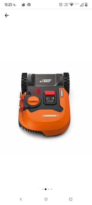 Косачка робот Worx Landroid M700, Ширина на косене 18 см, Батерия 20 V