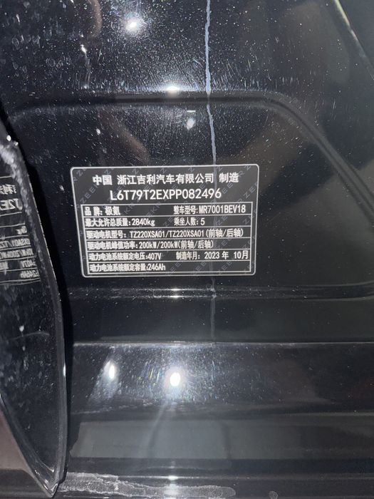 Продается Zeekr 001 Z Sport до рестайлинг