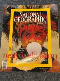 60 бр. National Geographic + 4 специални броя