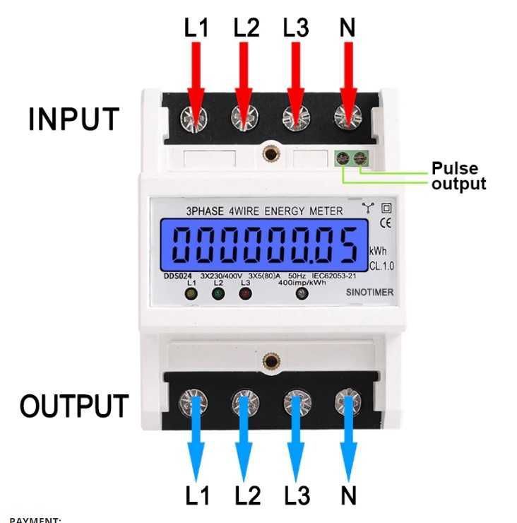 Трифазен електромер цифров 3 х 220 / 380V една тарифа