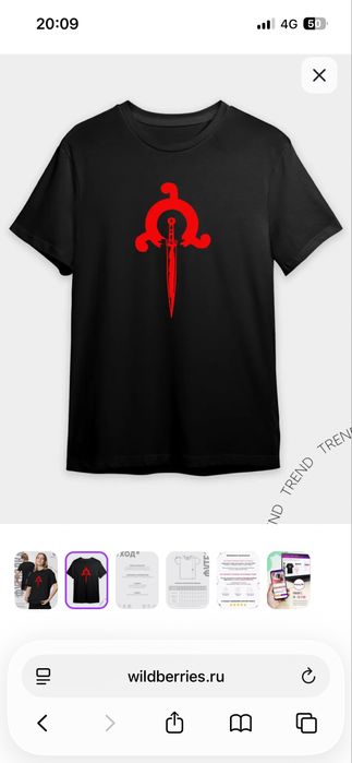 Новая футболка Мужская