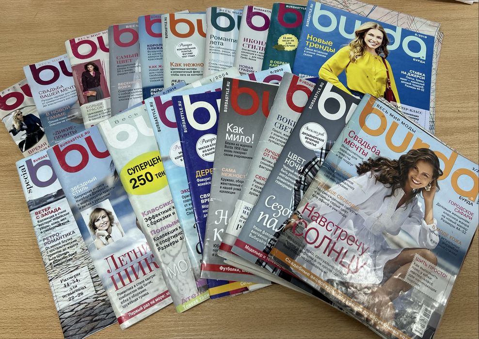 Продаю коллекцию журналов Burda!