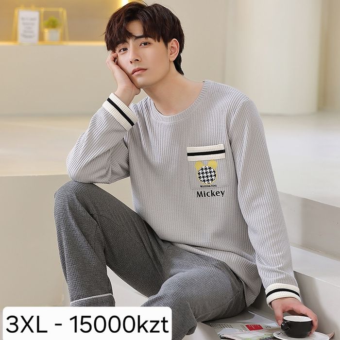 Одежда для дома.