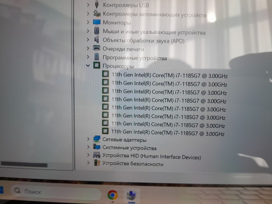 Intel Corei 7. Noutbook, 11 avlod...