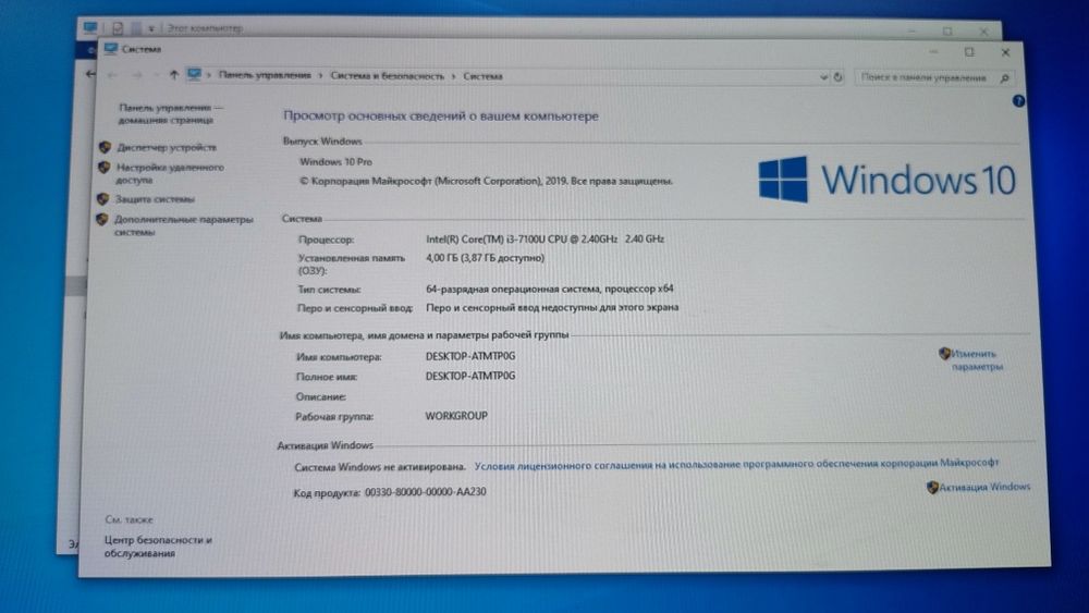 Мини ПК Gigabyte
