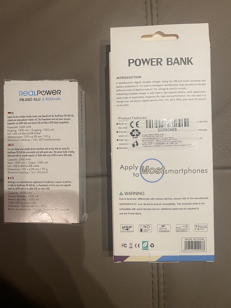 Външни батерии Real Power 2600 mah