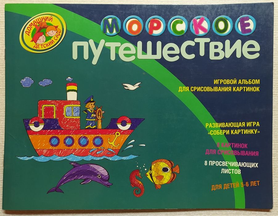 Книги для творчества с детьми.