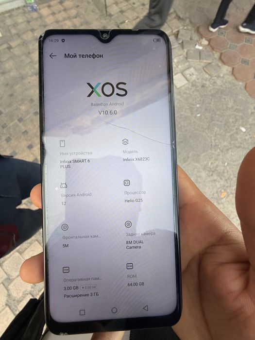 Infinix smart 6 PLUS