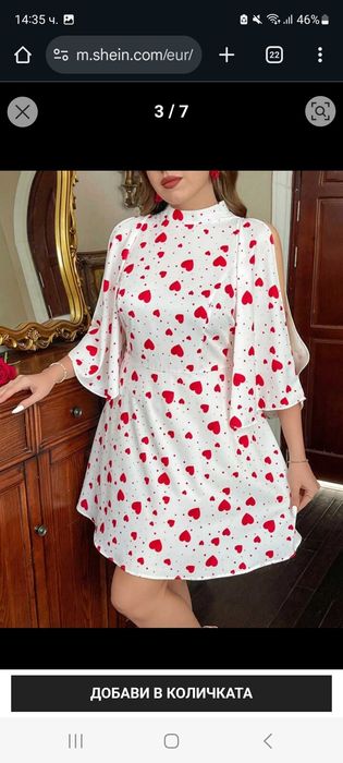 Дамски къси рокли