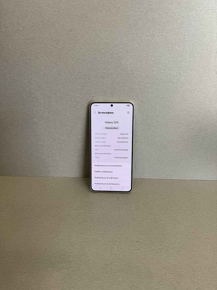 Продавам отличен Samsung S24 256 GB