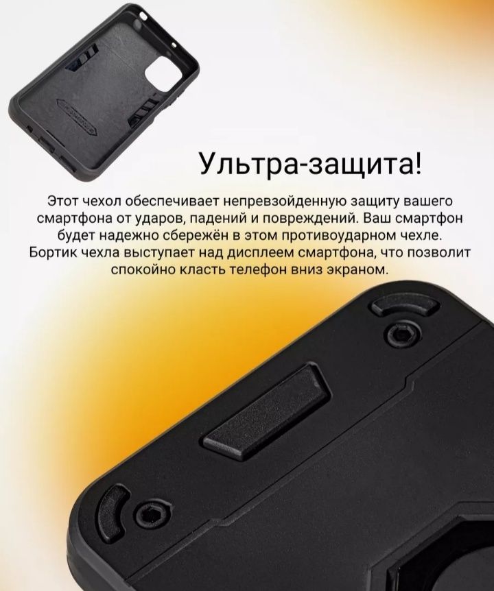 Чехол на Oneplus 9 rt