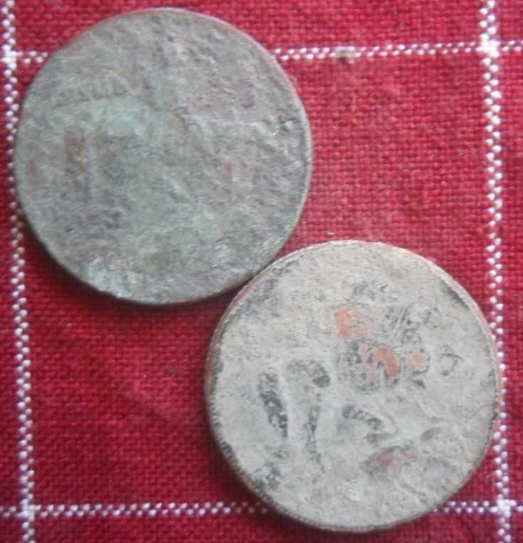 Лот от четири номинала на седемнадесет монети- 1930г.- цар Борис III