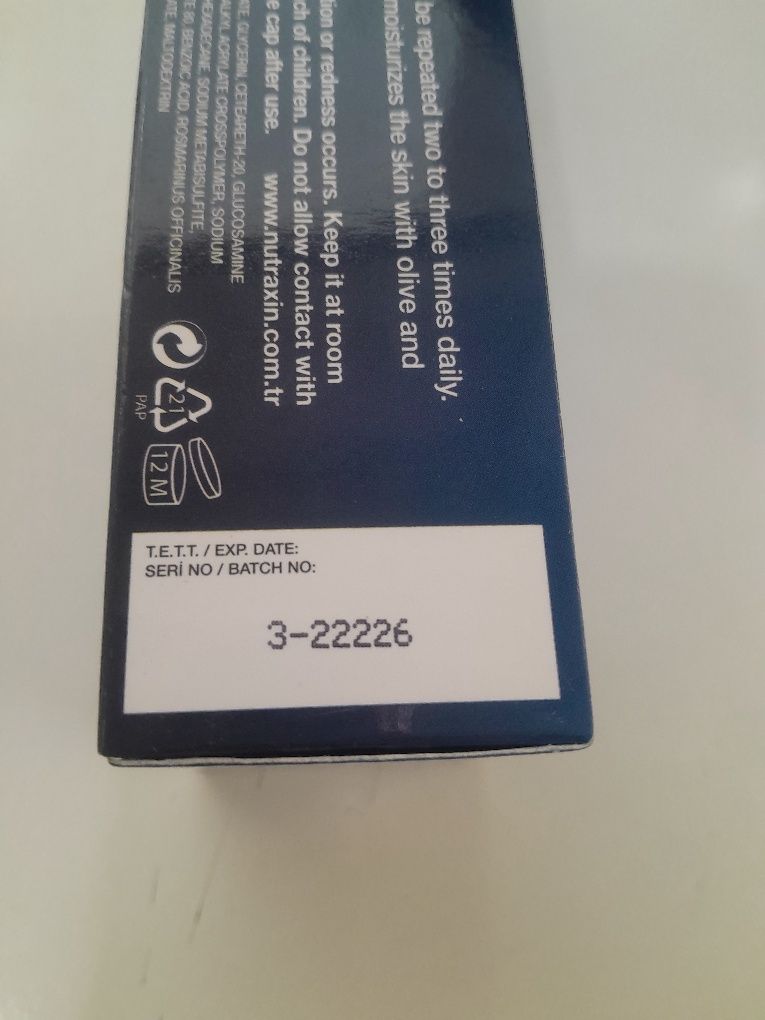 Екстра гел за стави Nutraxin