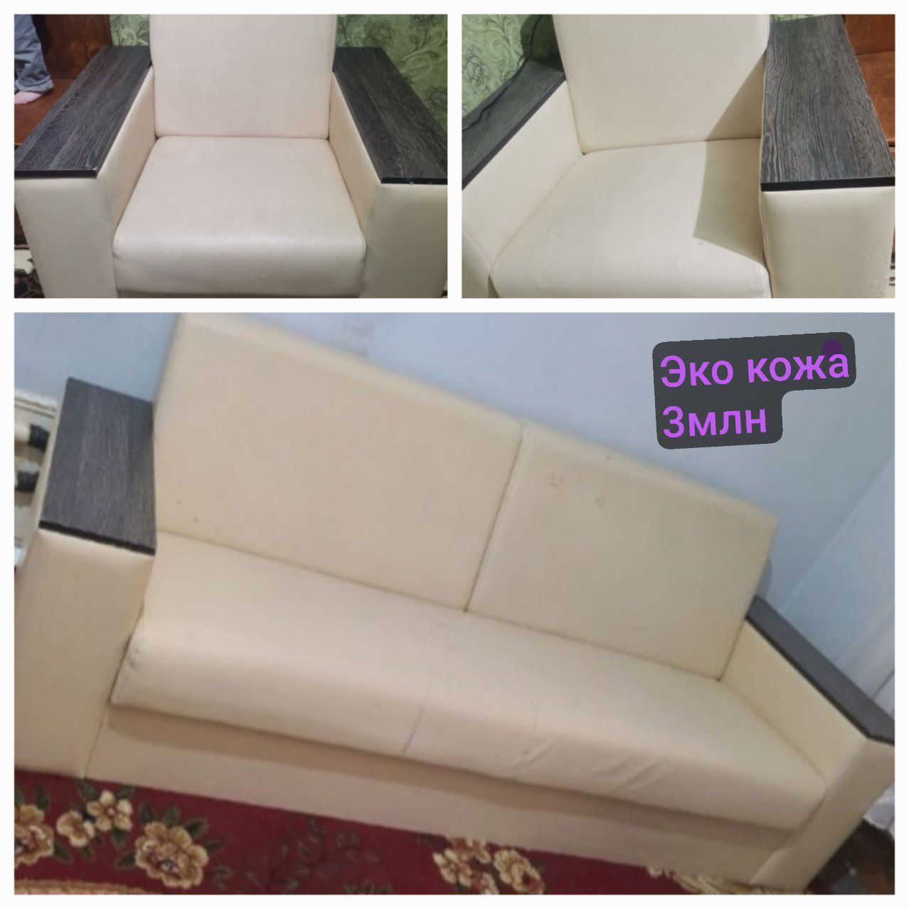 Кераклик буюмлар сотилади