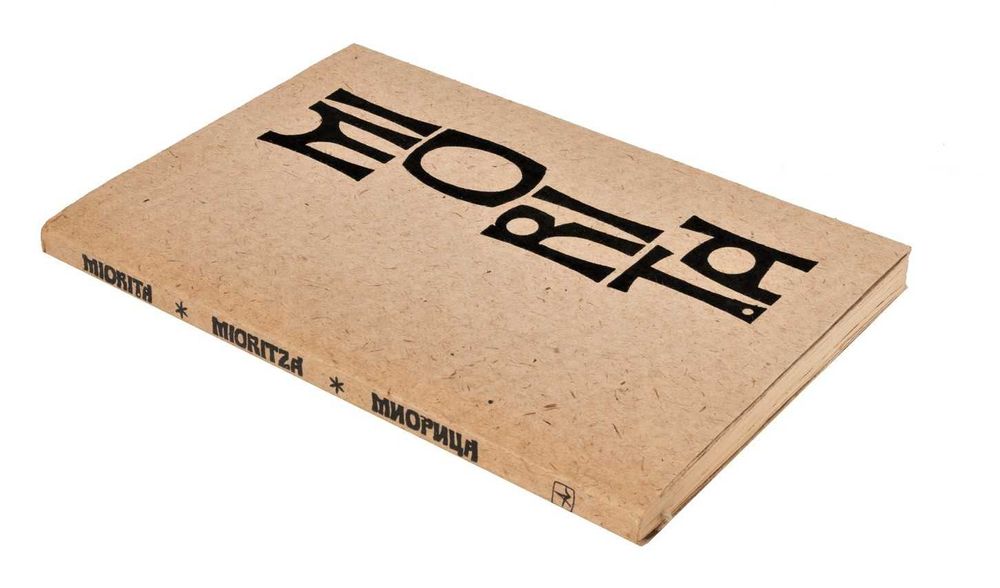 carte de arta , cu disc de vinyl de 7 inch MIORITA
