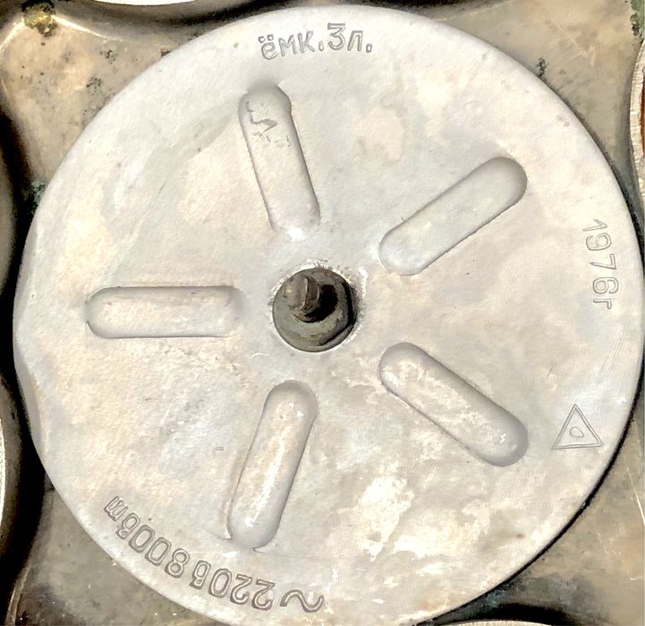 ЦЕНА - 40€. НОВ Руски Самовар - 1976г.