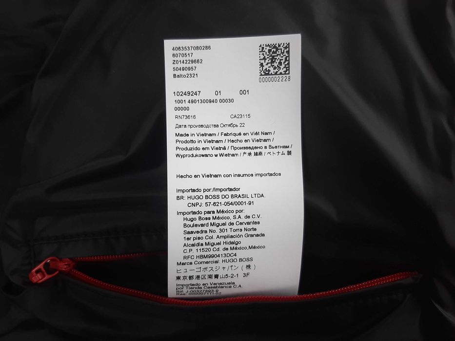 Hugo Boss Balto2321 Jacket - Оригинално мъжко яке размер L