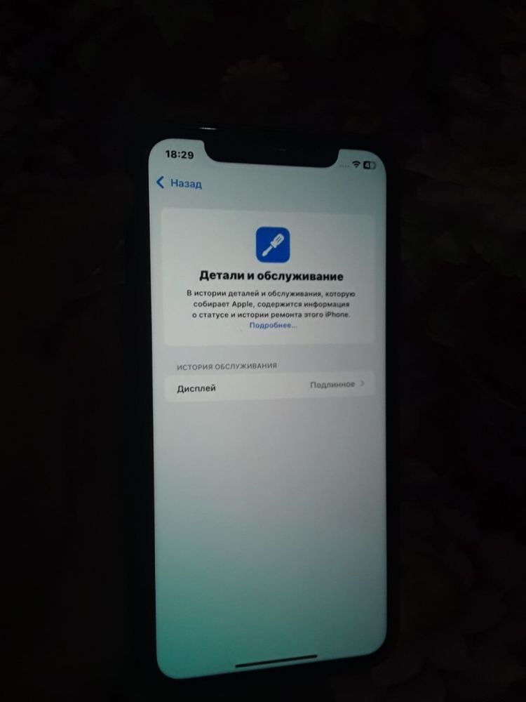 Iphone 11 80 yomkist