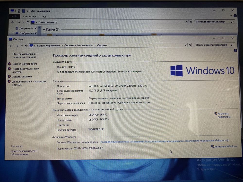 Noutbok Core i5 sotiladi