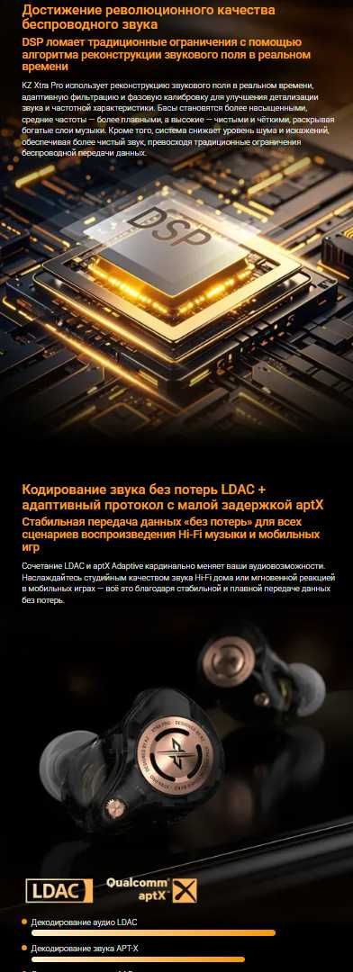 Новые запечатанные беспроводные KZ XTRA PRO Hi-Fi LDAC APTX ANC Blueto