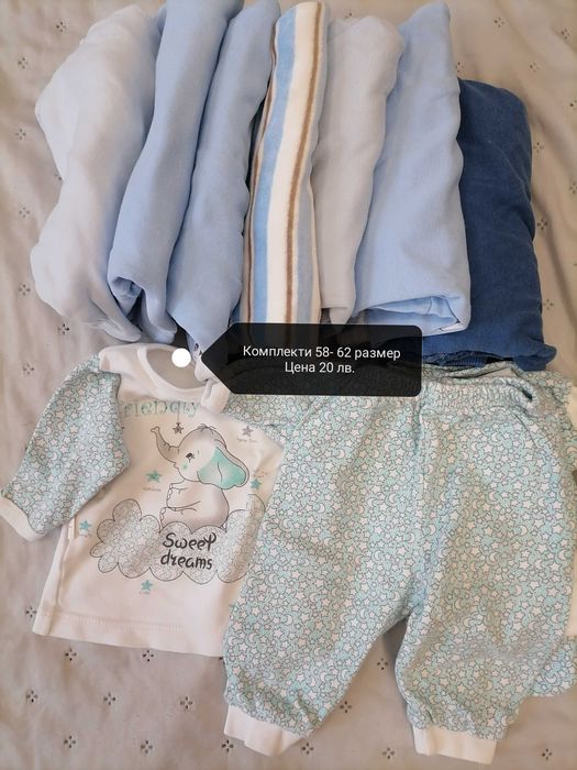 Продавам Бебешки дрехи