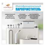пароочиститель продам