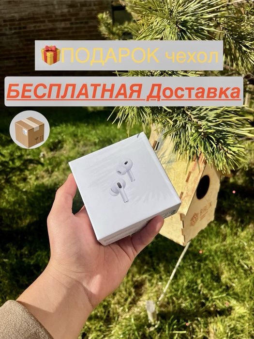AirPods 2 pro|AirPods 4|Айрподс 2 про|Айрподс 4 Наушники