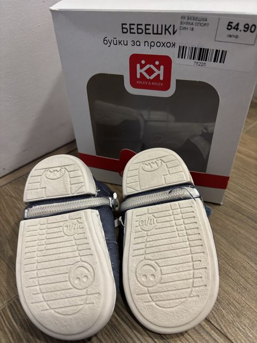 Обувки Колев и Колев