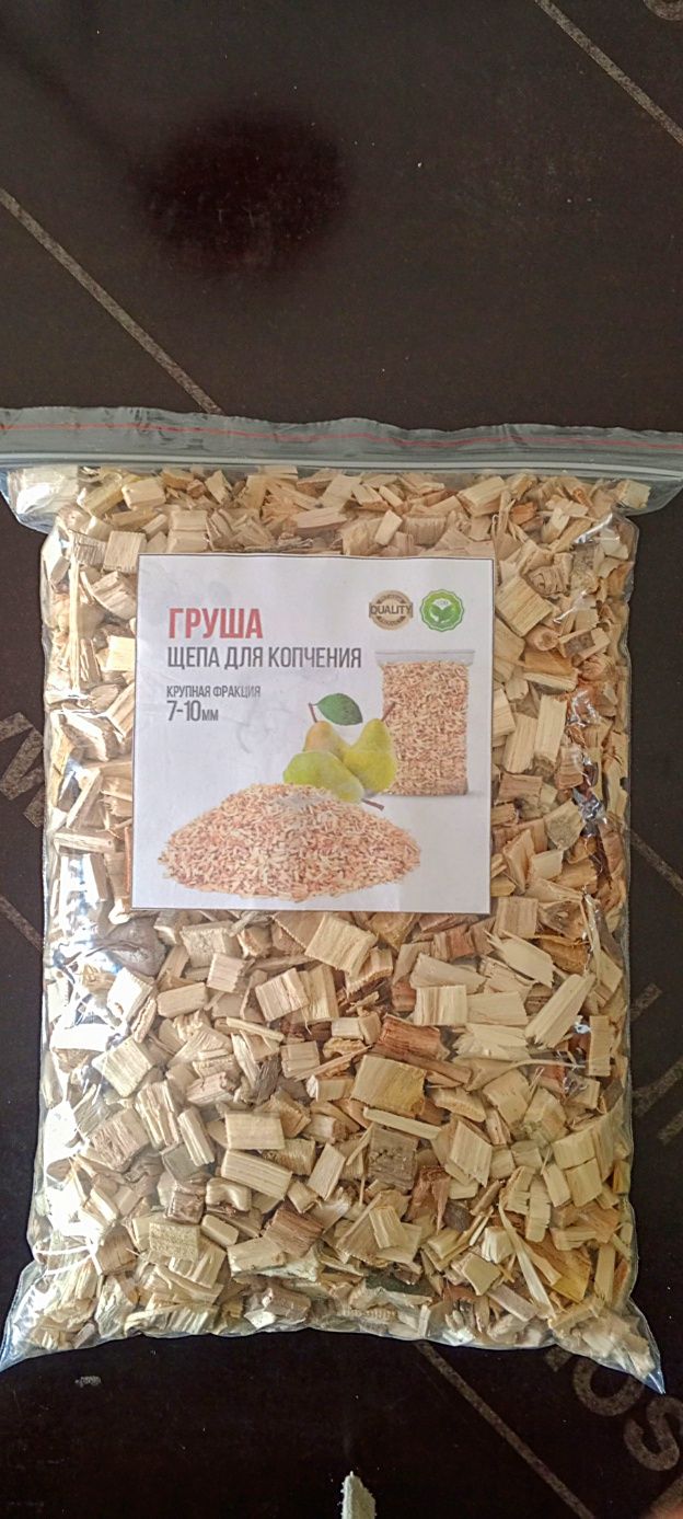 Щепа для копчения фруктовая