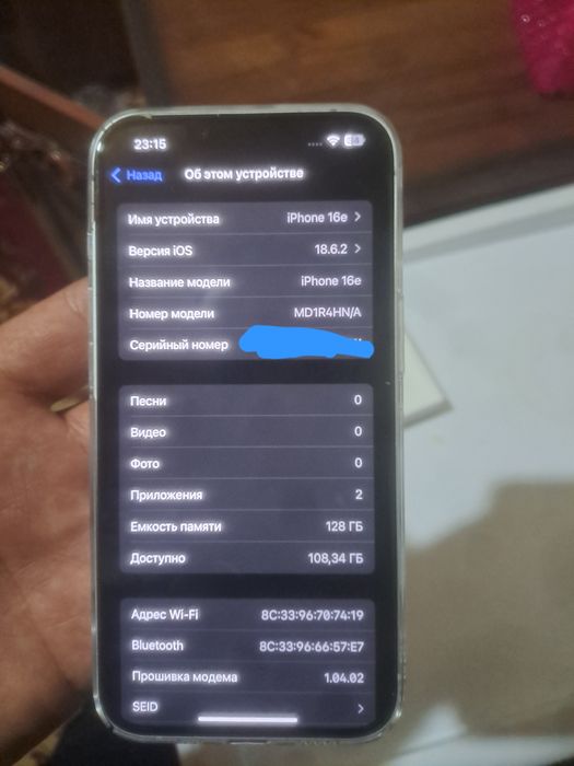Iphone 16e новый