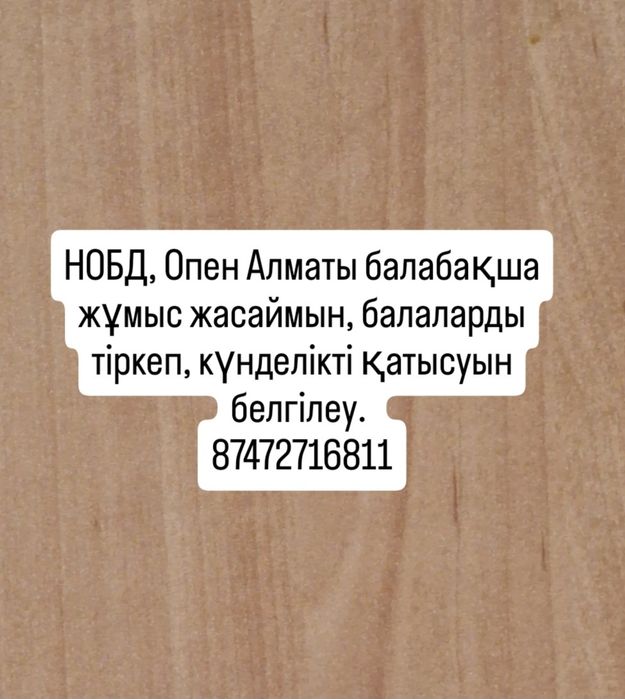 Комплект серебро колье и браслет