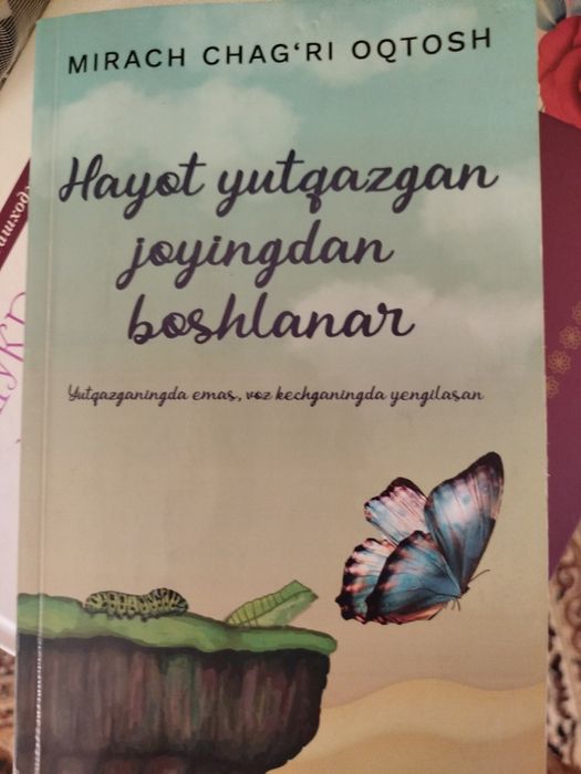 Hayot yetkazgan joyingdan boshlanadi