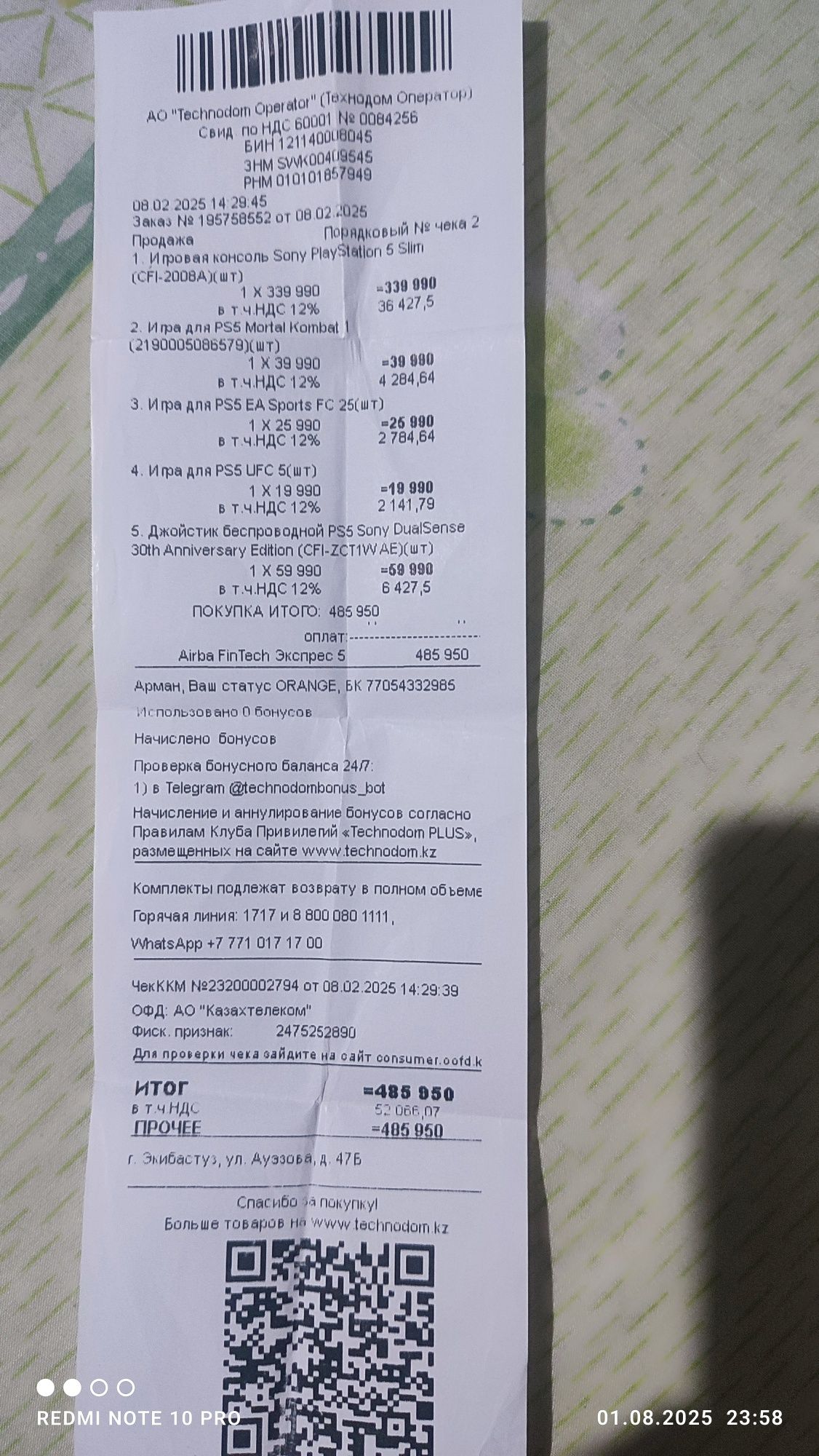 Продам Dualsens на ps5  лимитированная версия  и диски..