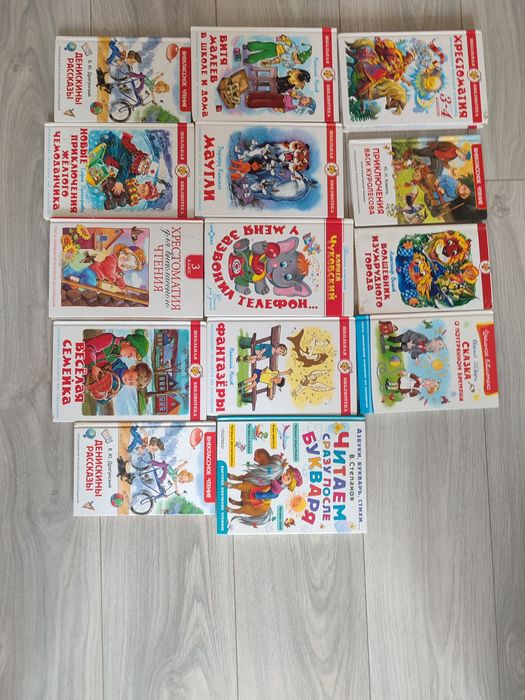 Книги русского языка .