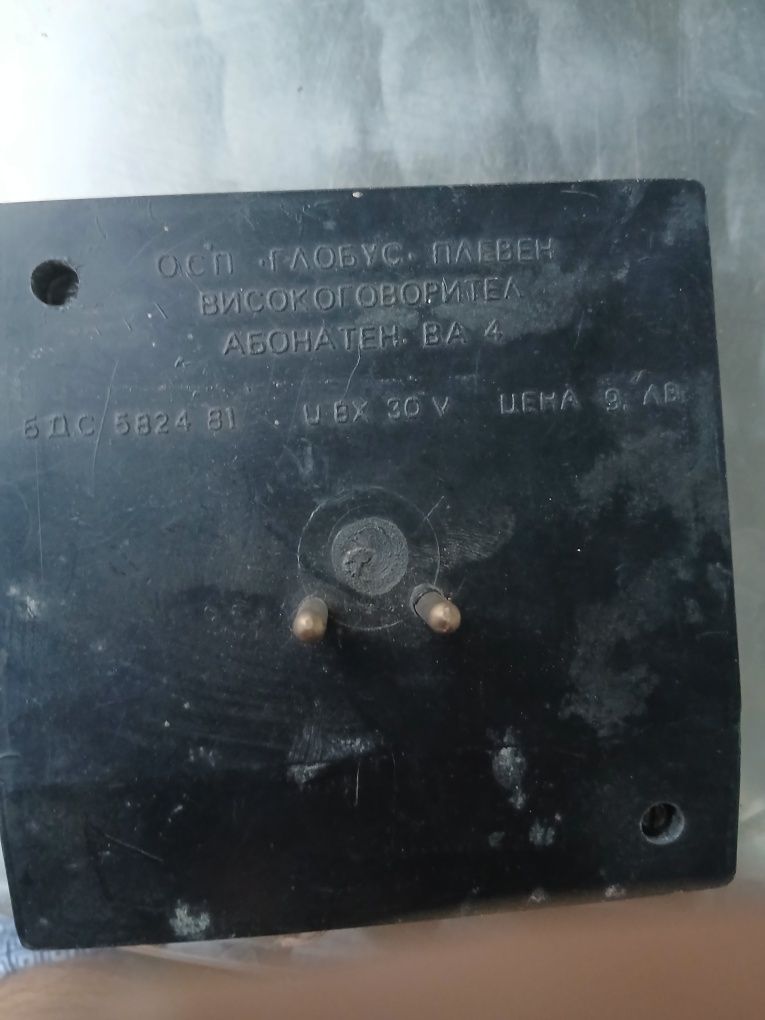 Радиоточка панорама
