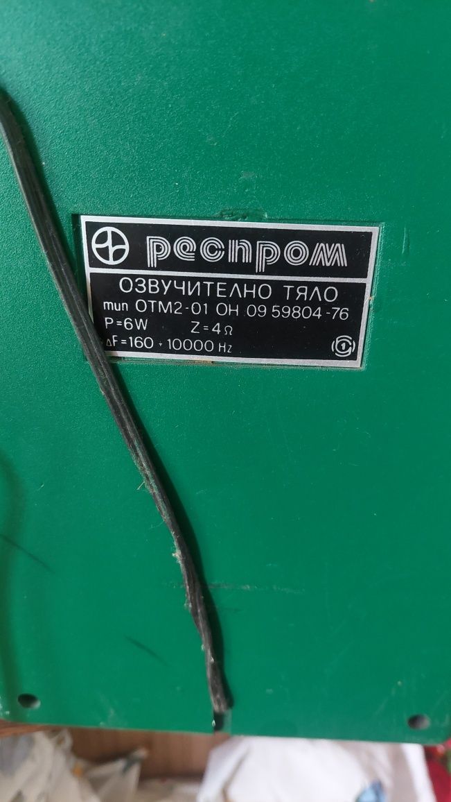 Продавам два броя тонколони респром