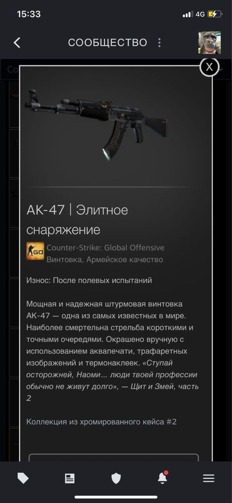 Steam аккаунт csgo