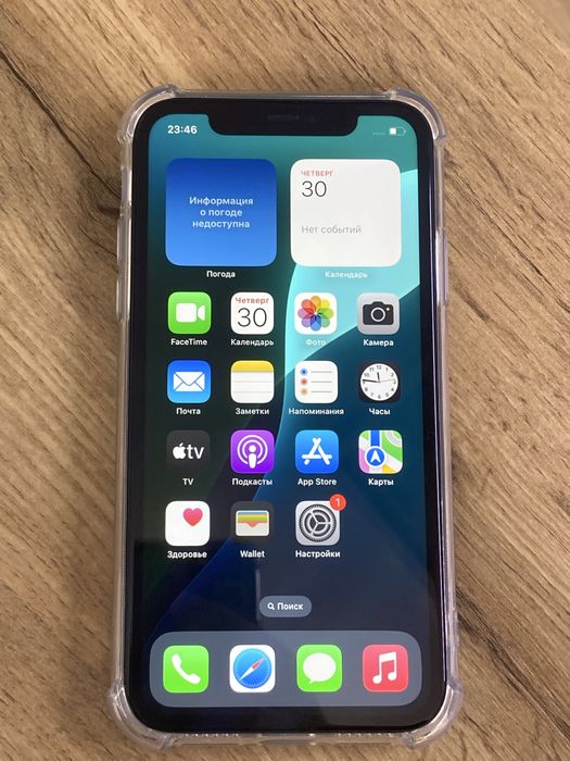 Продается Iphone 11 128Gb