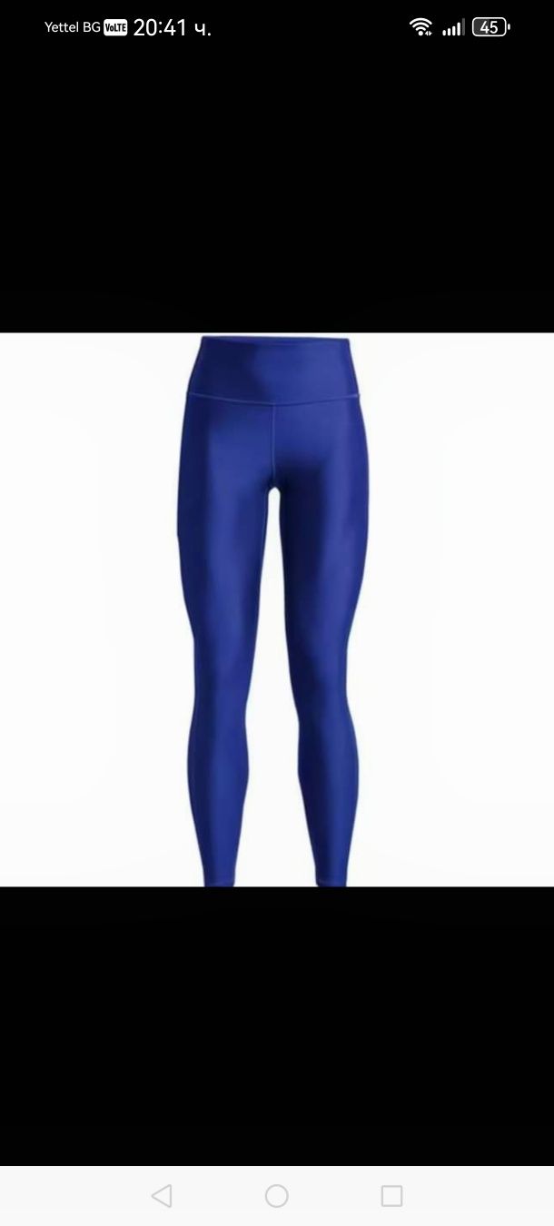 Клин Under Armour