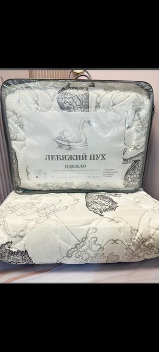 Продам одеяло двуспальное