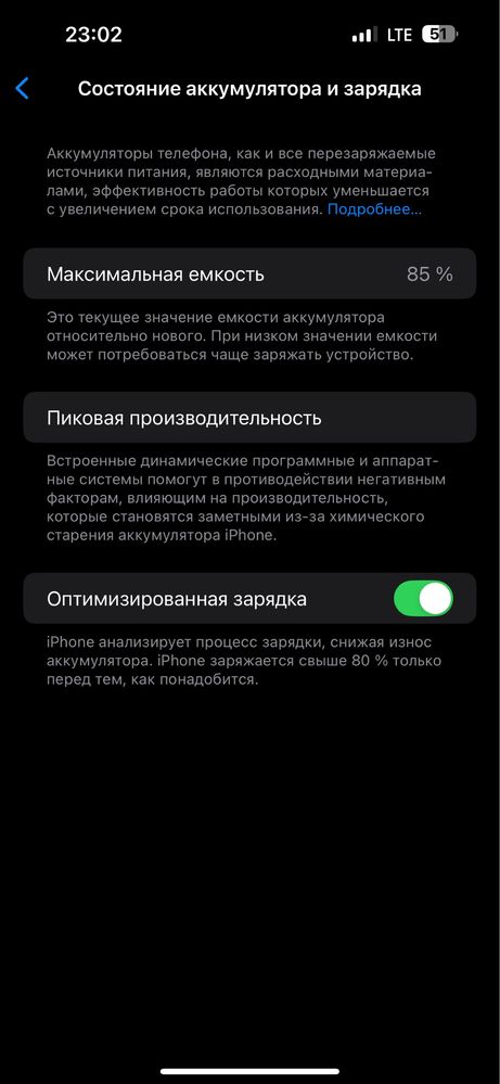 iphone 14 pro max ll/a