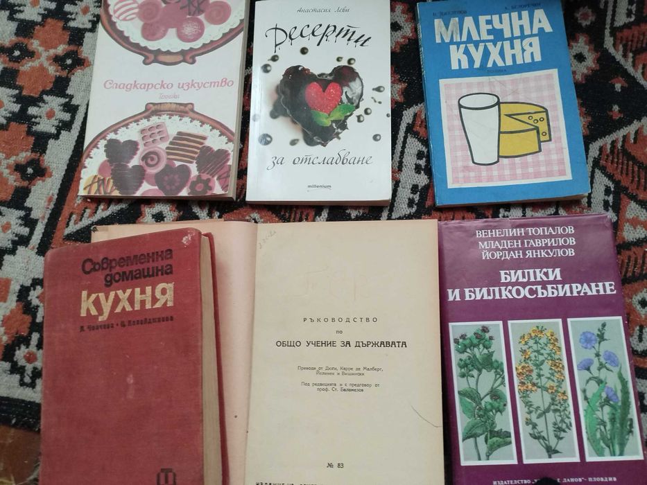 лот  от  книги           .