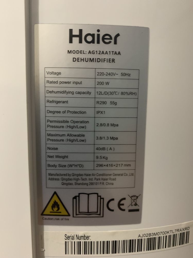 Влагоабсорбатор HAIER 12л./24ч.