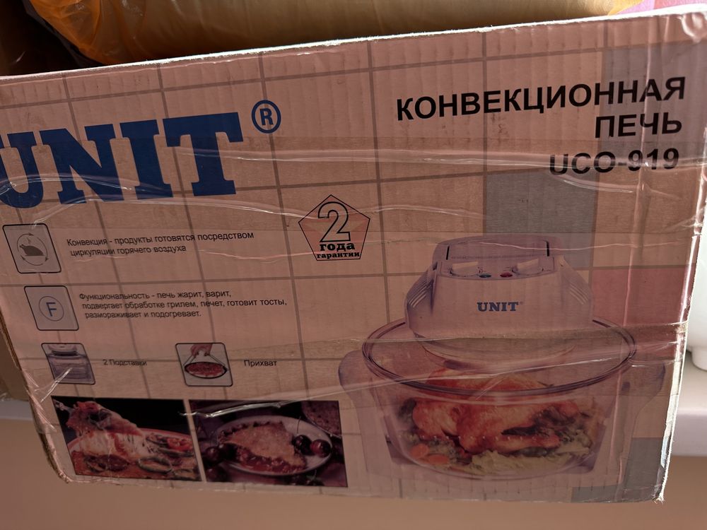 Продам аэрогриль unit