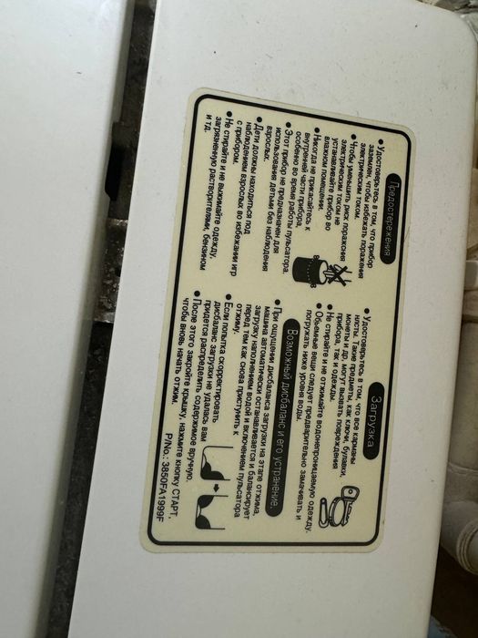 Kirmoshina  sotiladi