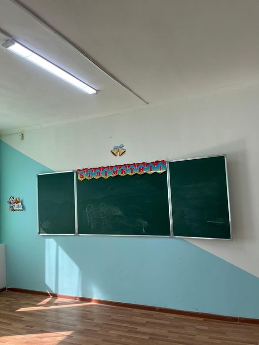 Доска для школа ..