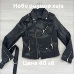 Кожено дамско яке ново